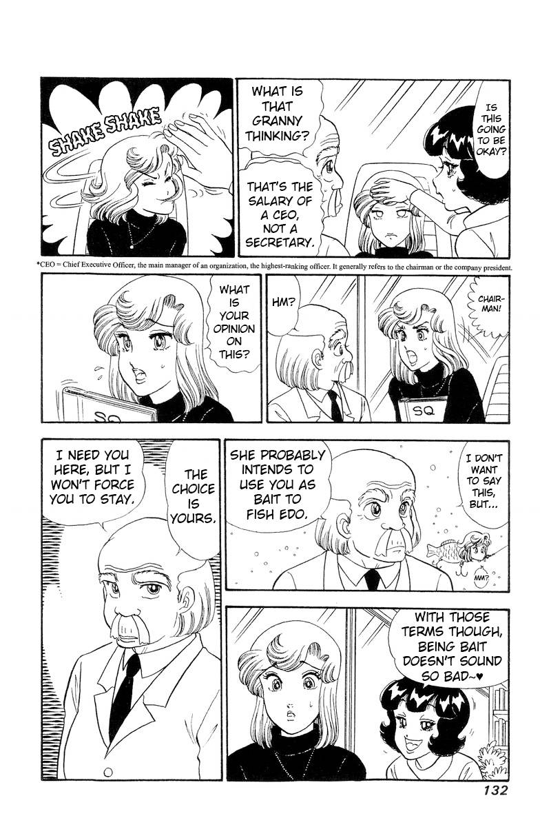 Amai Seikatsu chapter 244 page 13