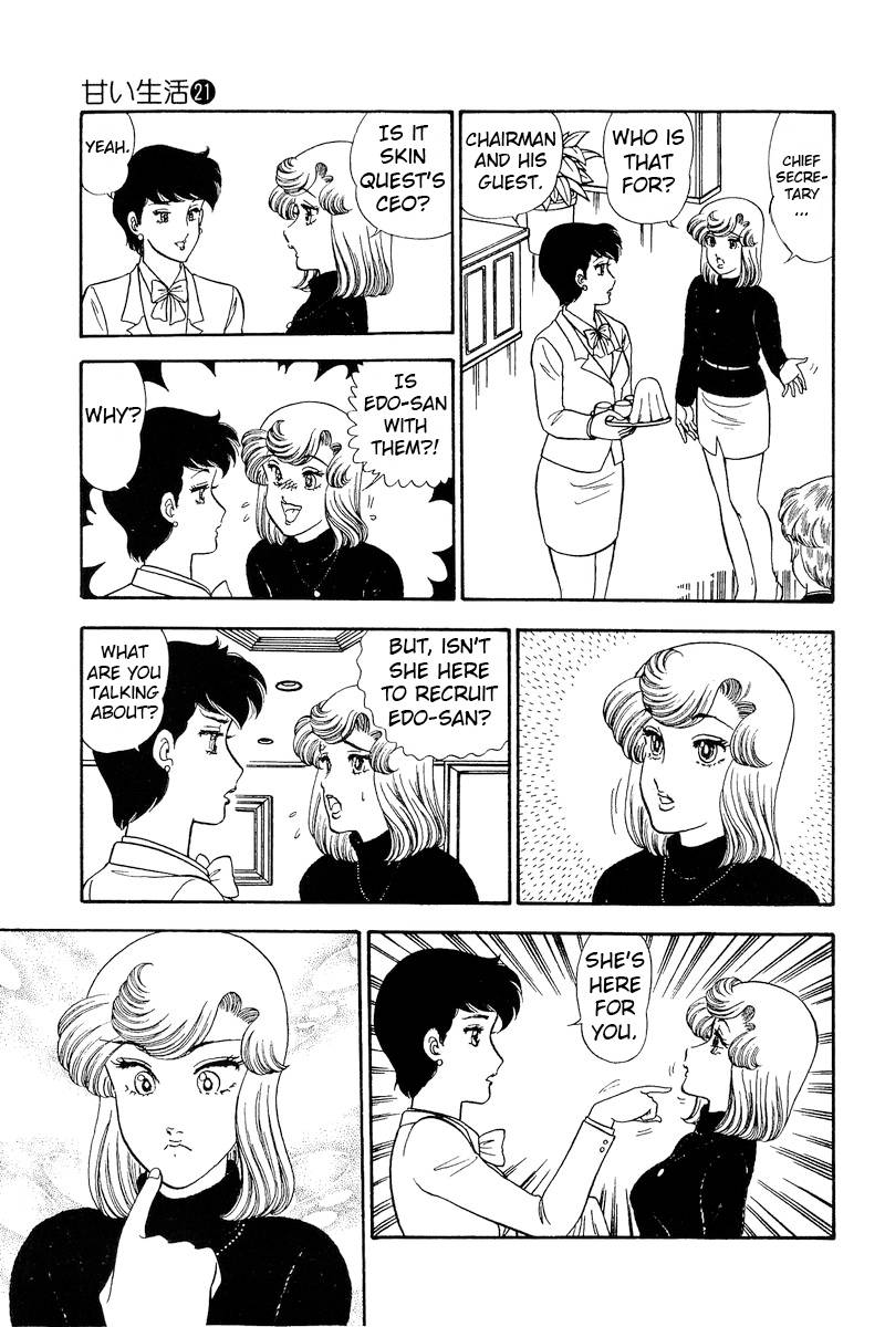 Amai Seikatsu chapter 244 page 6