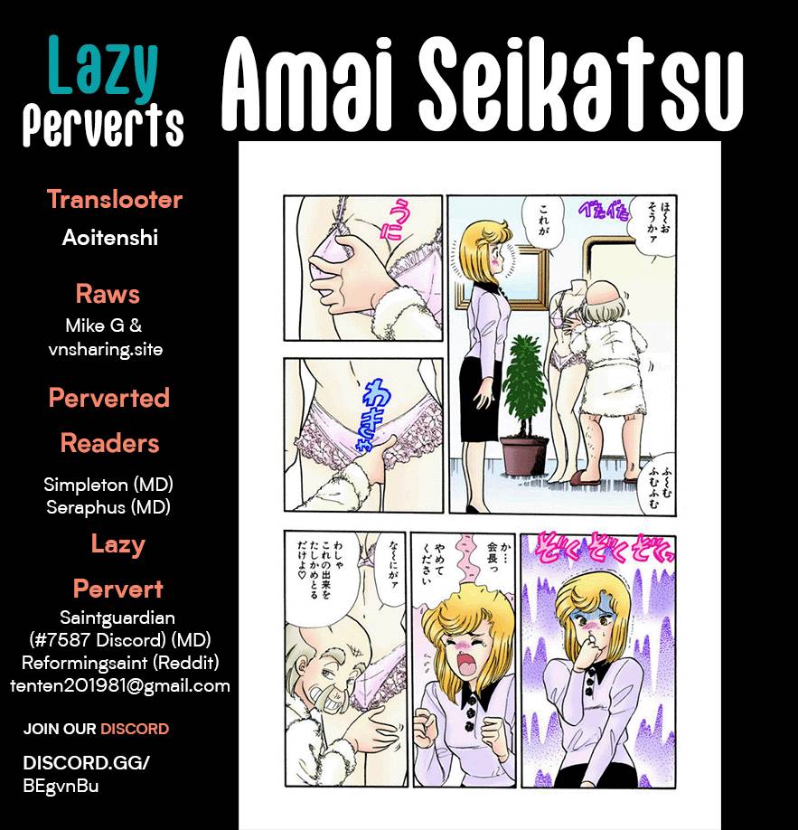Amai Seikatsu chapter 245 page 1