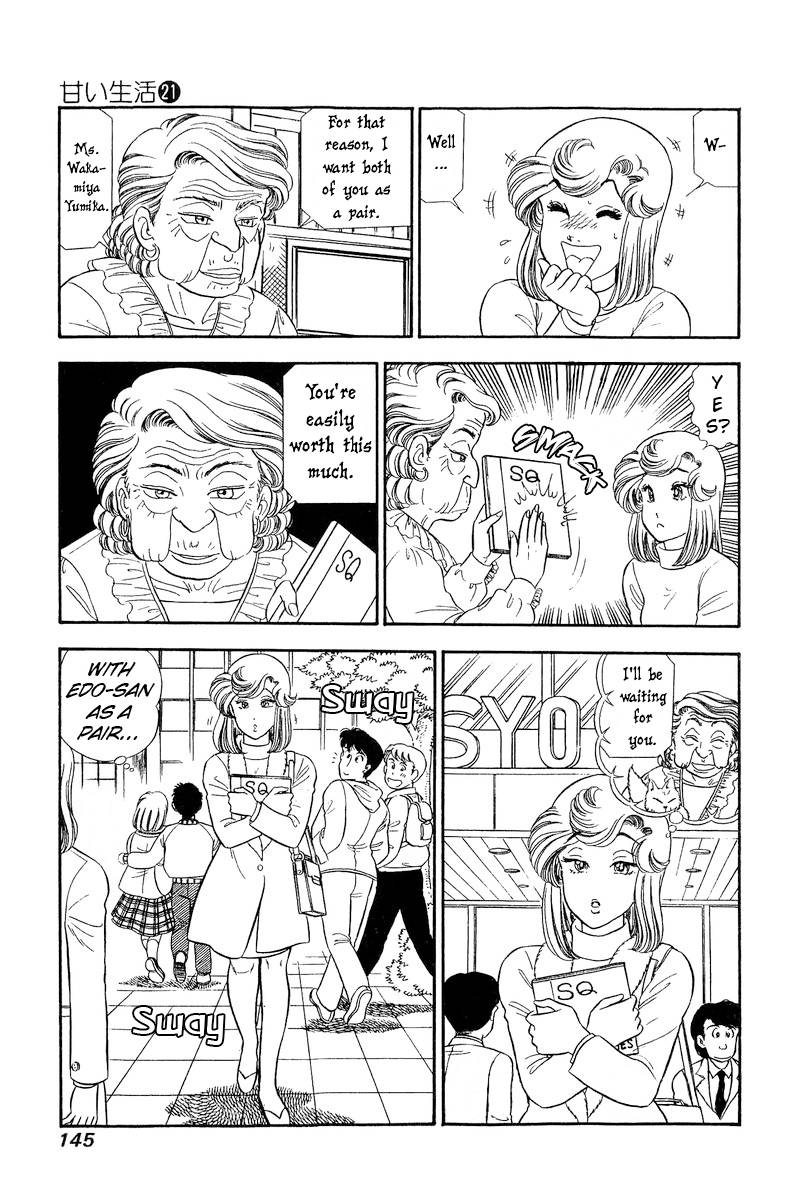 Amai Seikatsu chapter 245 page 10