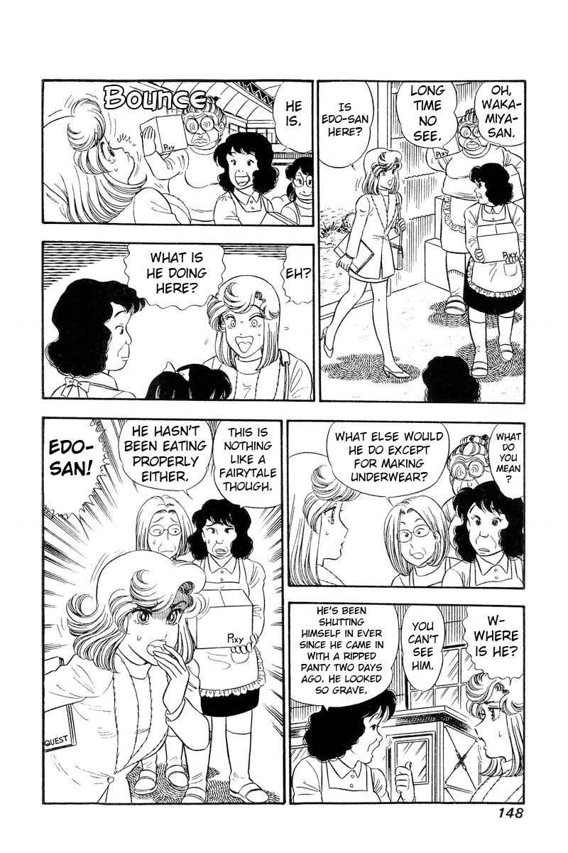 Amai Seikatsu chapter 245 page 13