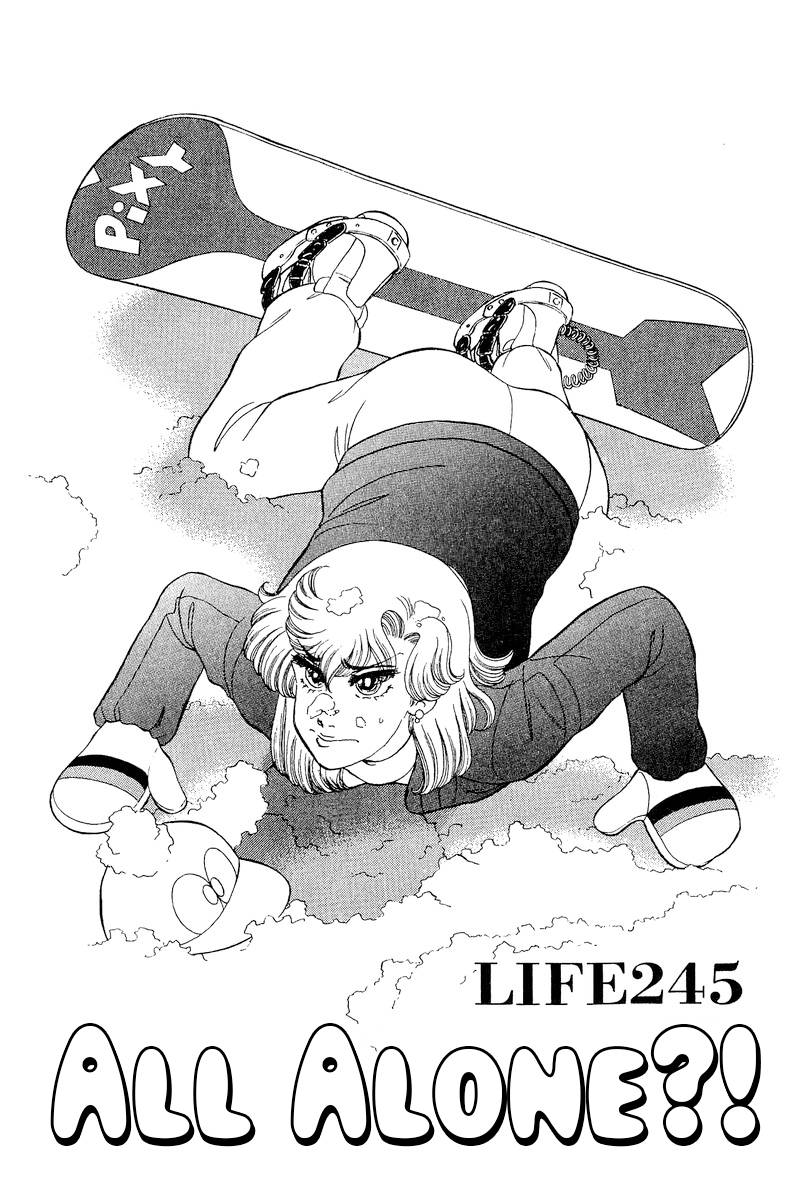 Amai Seikatsu chapter 245 page 2