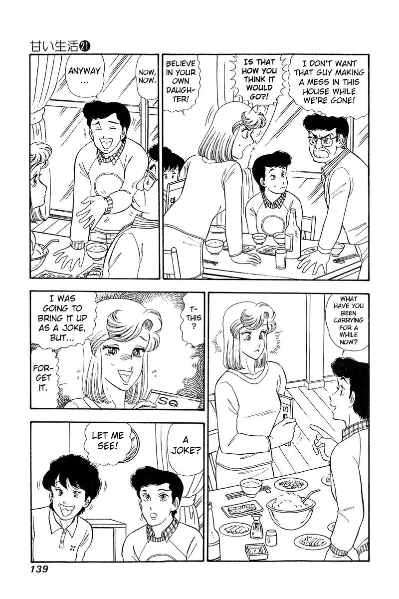 Amai Seikatsu chapter 245 page 4