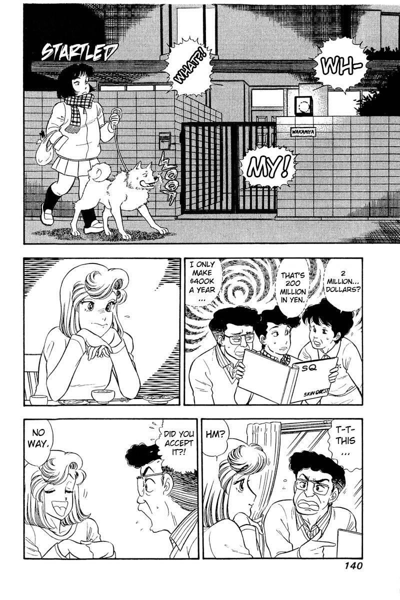 Amai Seikatsu chapter 245 page 5