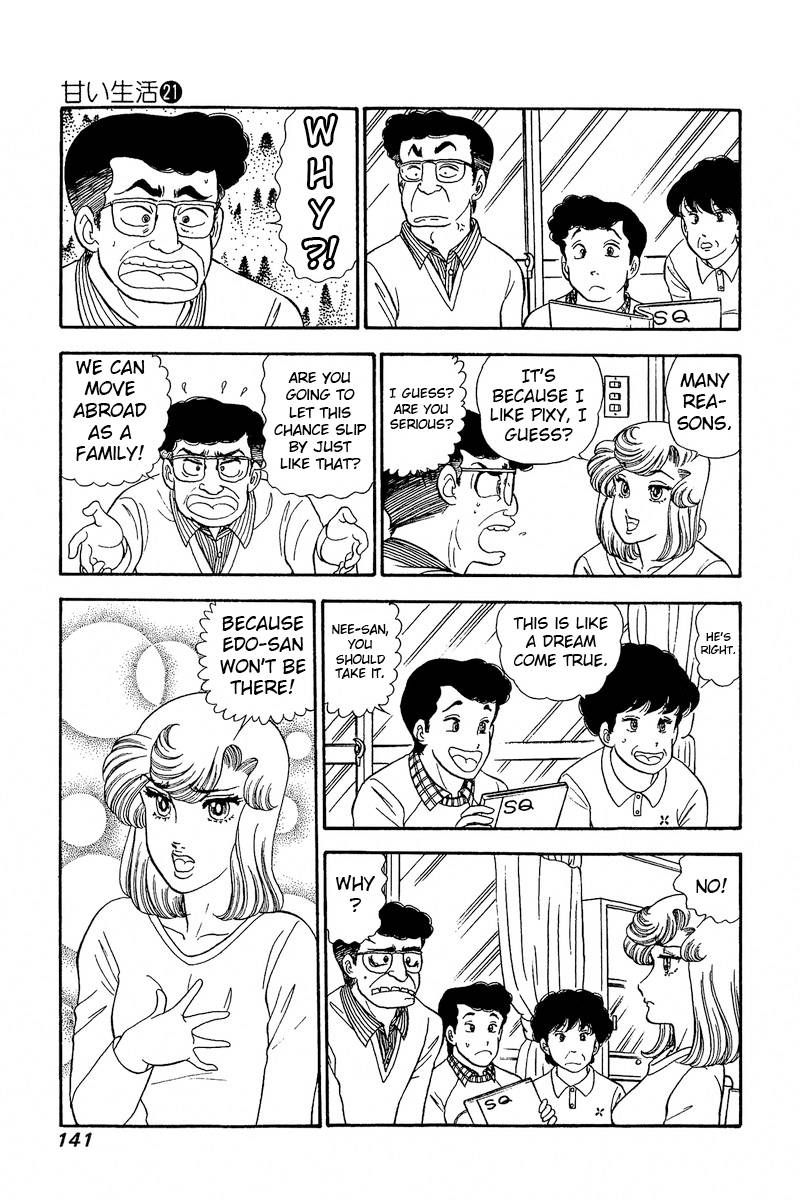 Amai Seikatsu chapter 245 page 6