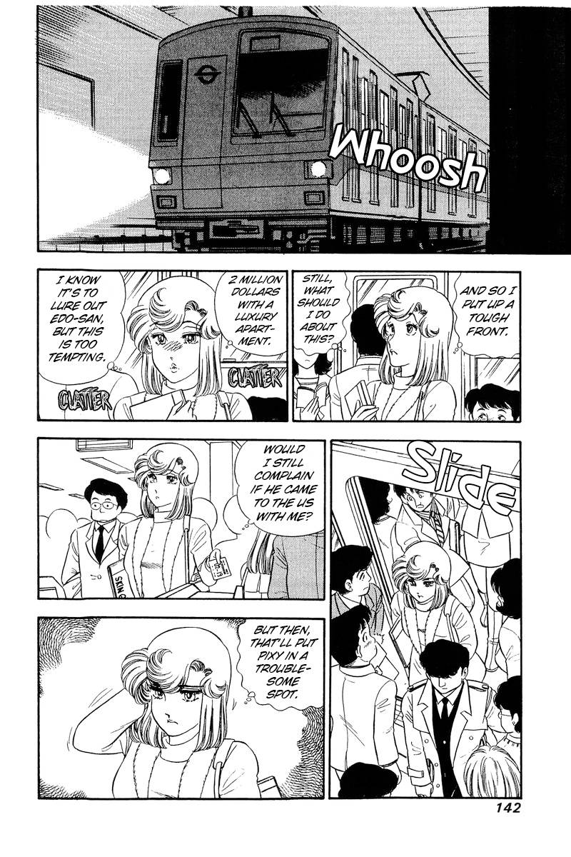 Amai Seikatsu chapter 245 page 7