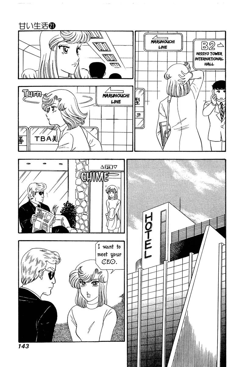 Amai Seikatsu chapter 245 page 8