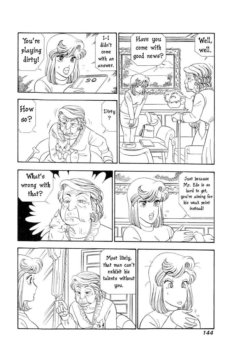 Amai Seikatsu chapter 245 page 9