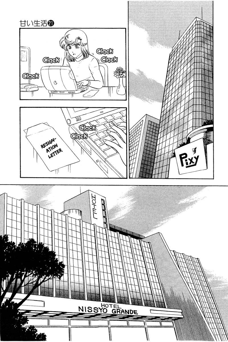 Amai Seikatsu chapter 246 page 10