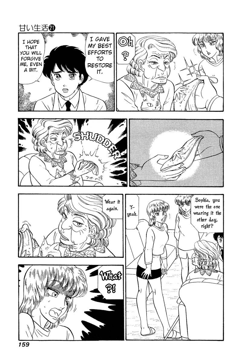 Amai Seikatsu chapter 246 page 12