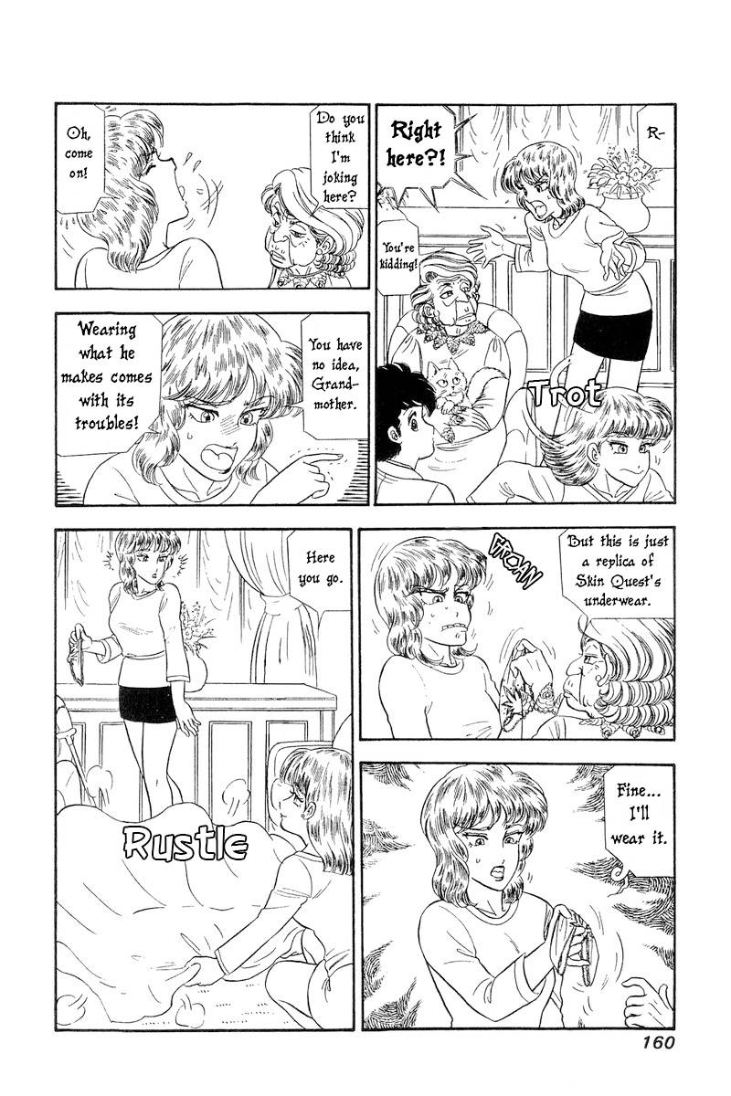 Amai Seikatsu chapter 246 page 13