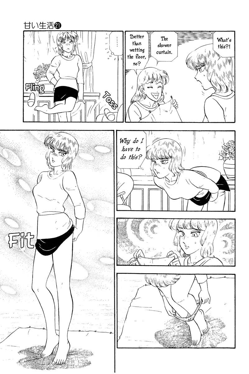 Amai Seikatsu chapter 246 page 14