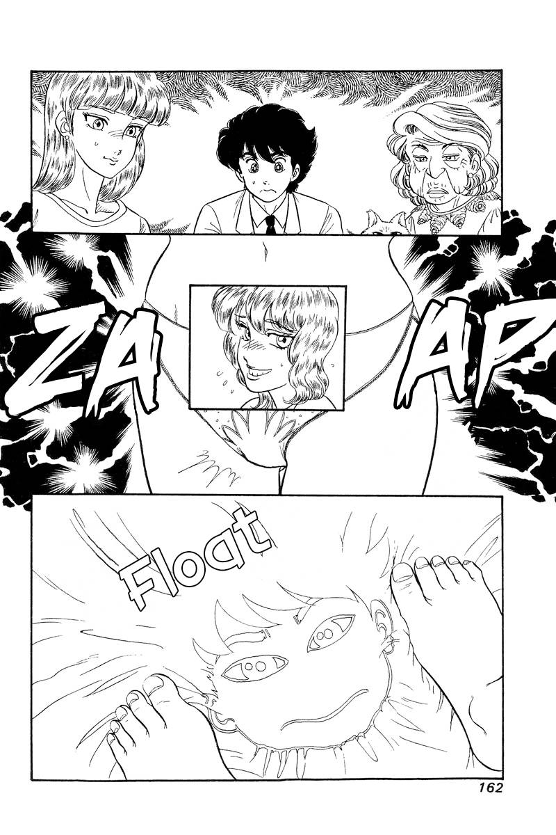 Amai Seikatsu chapter 246 page 15