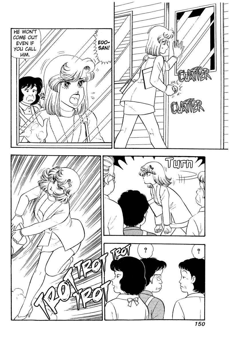 Amai Seikatsu chapter 246 page 3