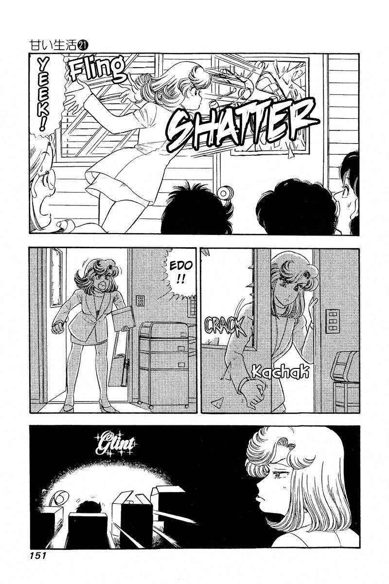 Amai Seikatsu chapter 246 page 4