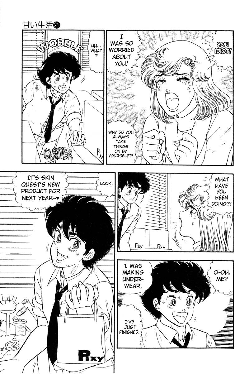 Amai Seikatsu chapter 246 page 6