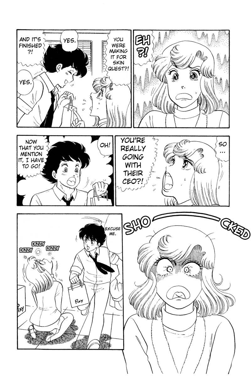 Amai Seikatsu chapter 246 page 7