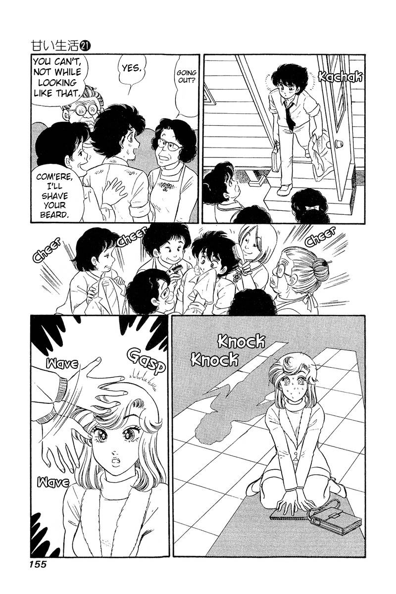 Amai Seikatsu chapter 246 page 8