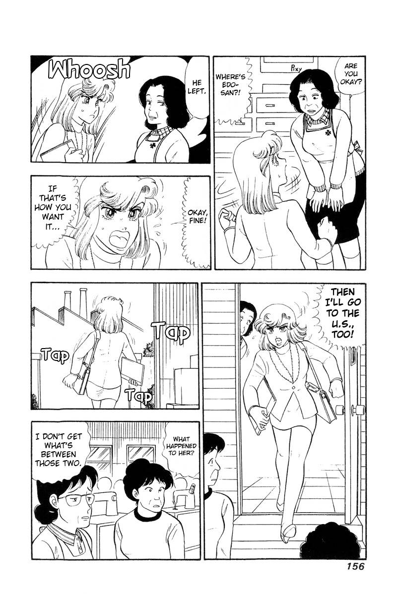 Amai Seikatsu chapter 246 page 9