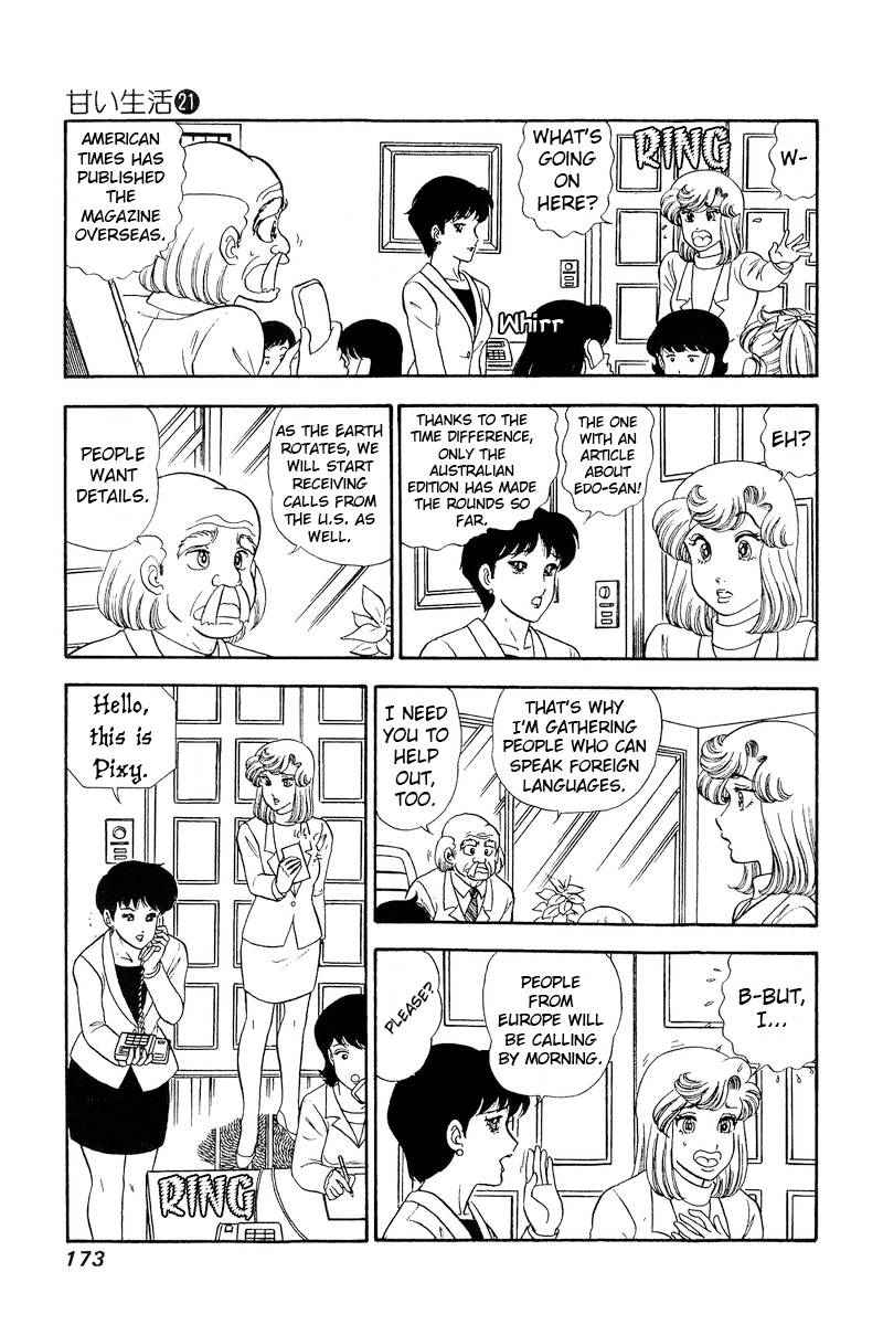 Amai Seikatsu chapter 247 page 10