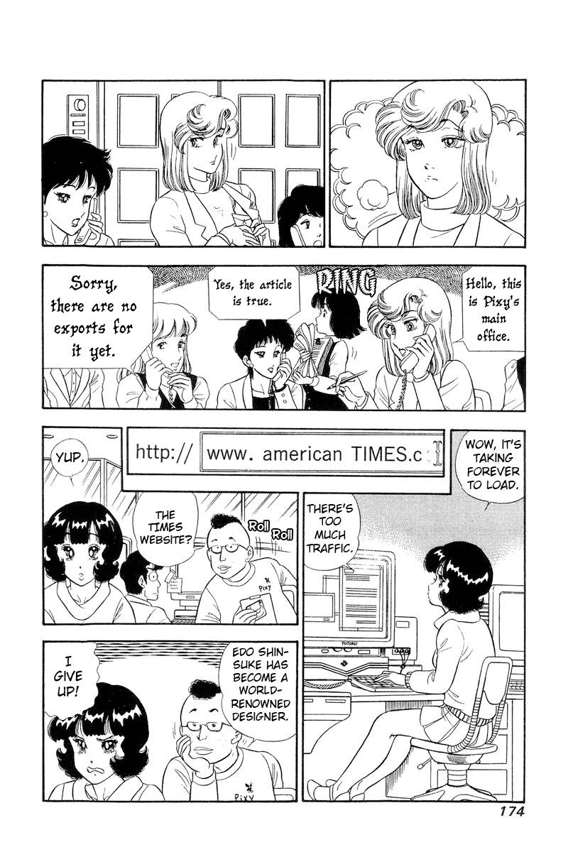 Amai Seikatsu chapter 247 page 11