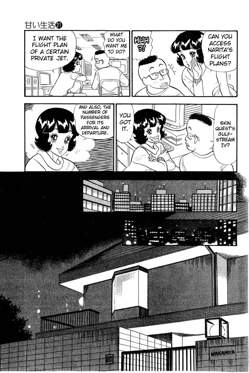 Amai Seikatsu chapter 247 page 16