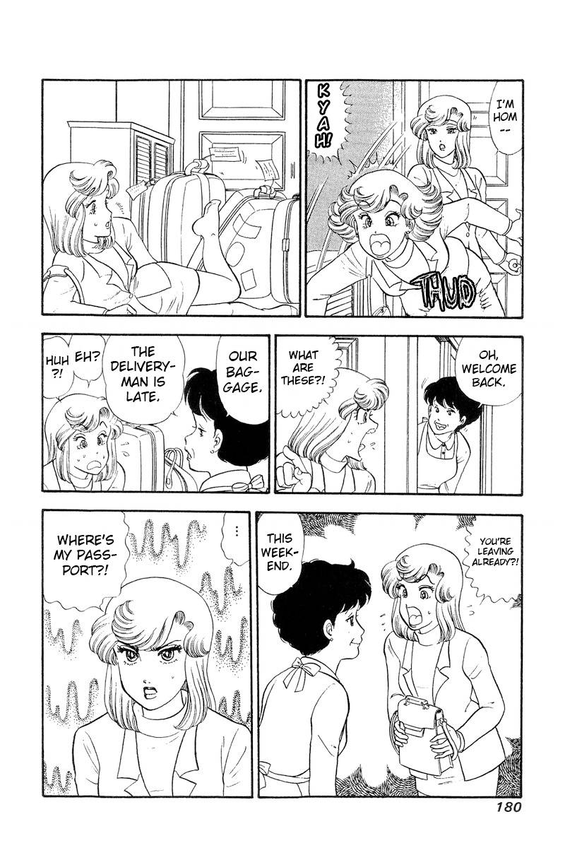 Amai Seikatsu chapter 247 page 17