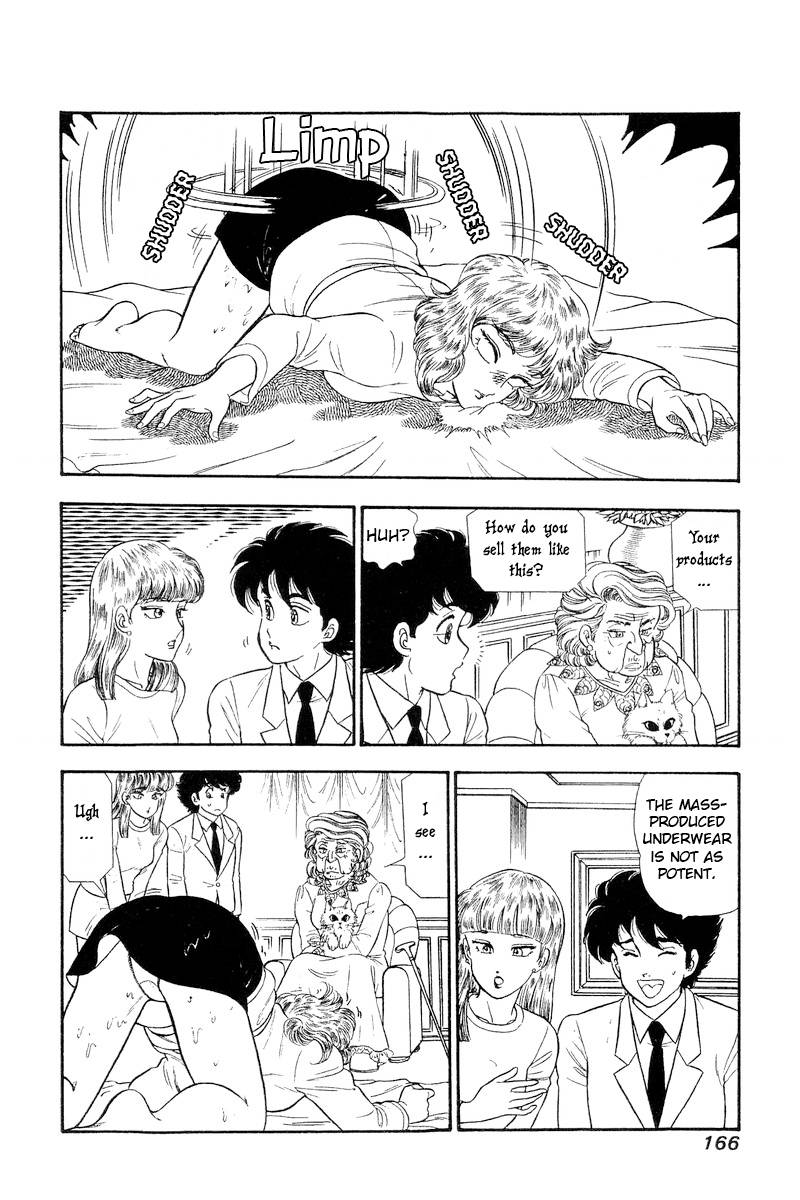 Amai Seikatsu chapter 247 page 3