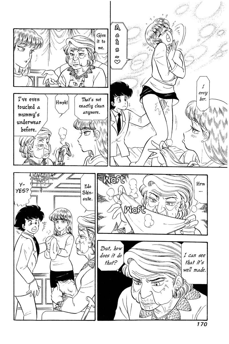 Amai Seikatsu chapter 247 page 7