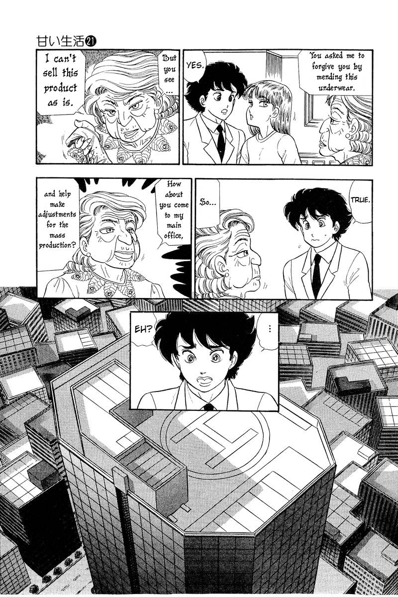 Amai Seikatsu chapter 247 page 8