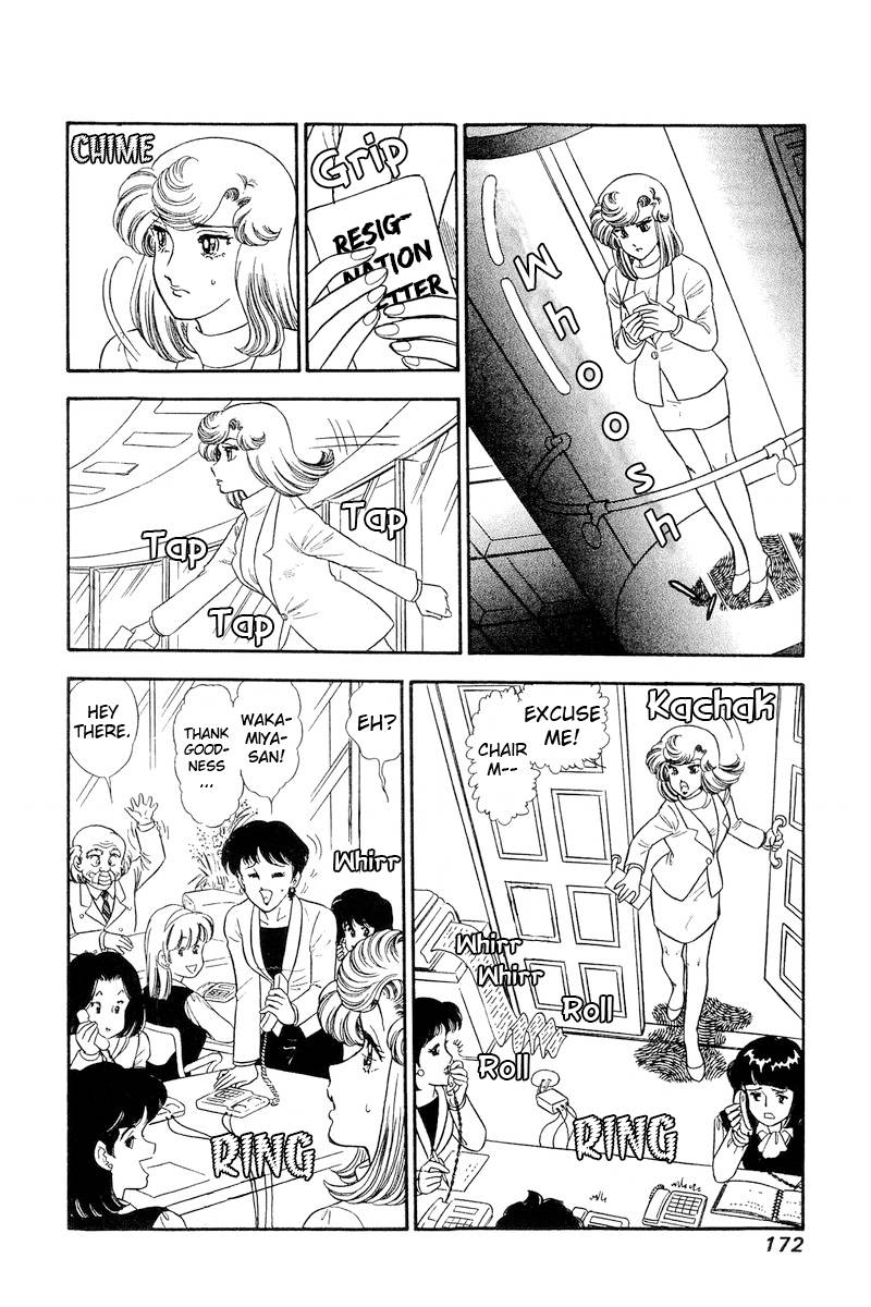 Amai Seikatsu chapter 247 page 9