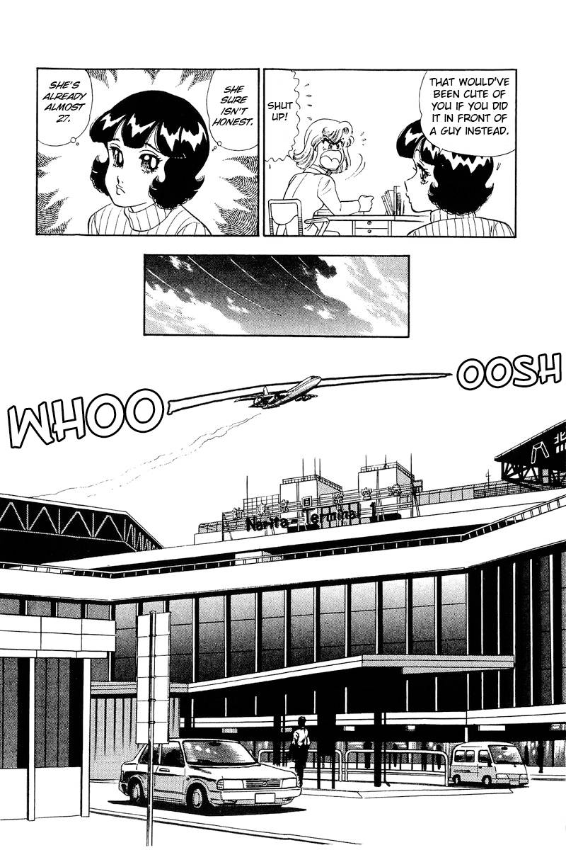 Amai Seikatsu chapter 248 page 11