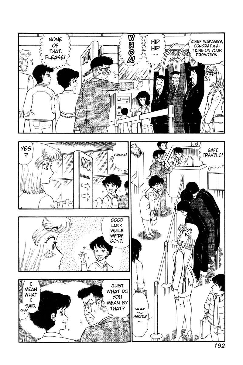 Amai Seikatsu chapter 248 page 13