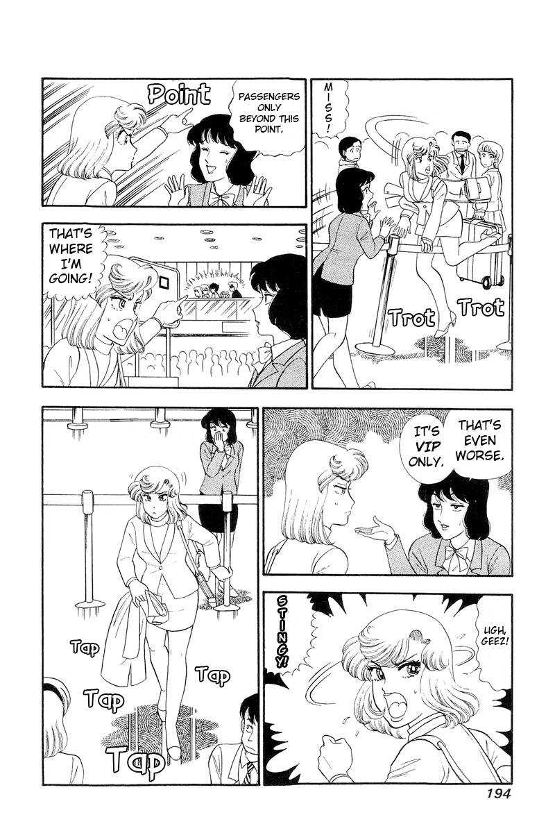 Amai Seikatsu chapter 248 page 15