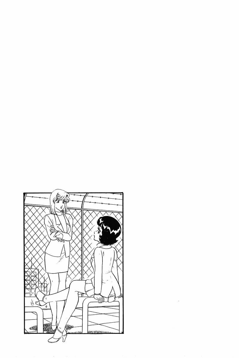 Amai Seikatsu chapter 248 page 18