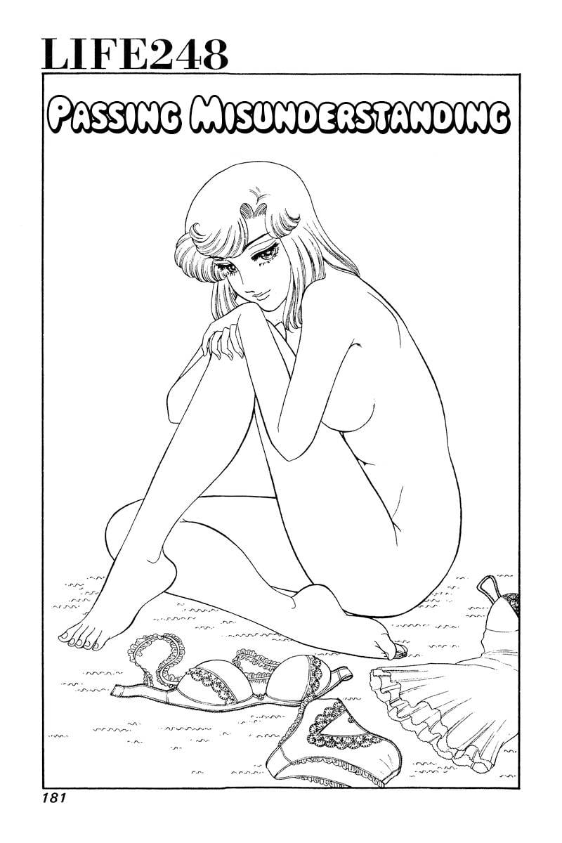 Amai Seikatsu chapter 248 page 2