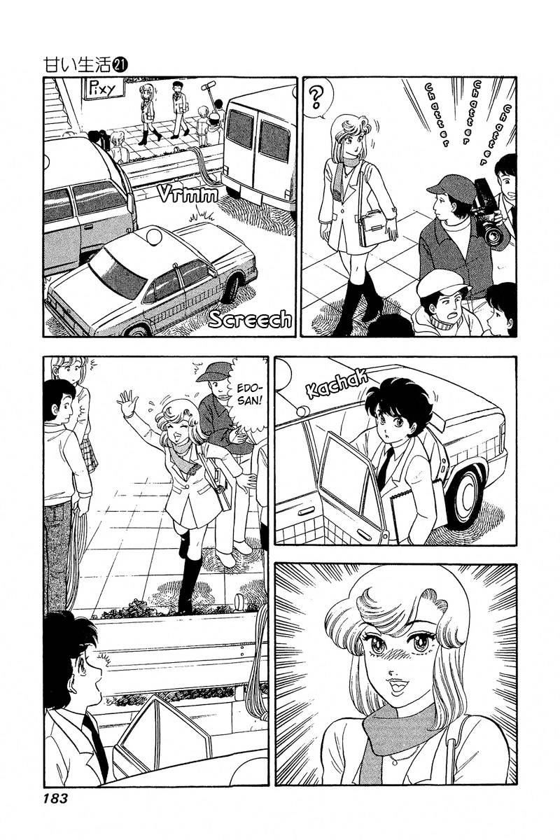 Amai Seikatsu chapter 248 page 4