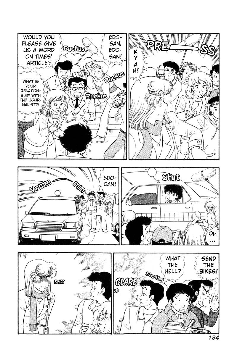 Amai Seikatsu chapter 248 page 5