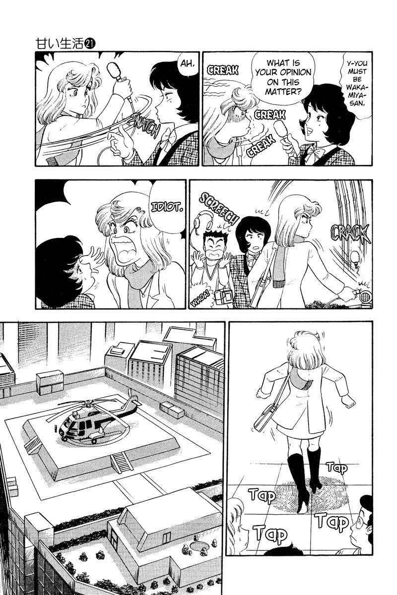 Amai Seikatsu chapter 248 page 6