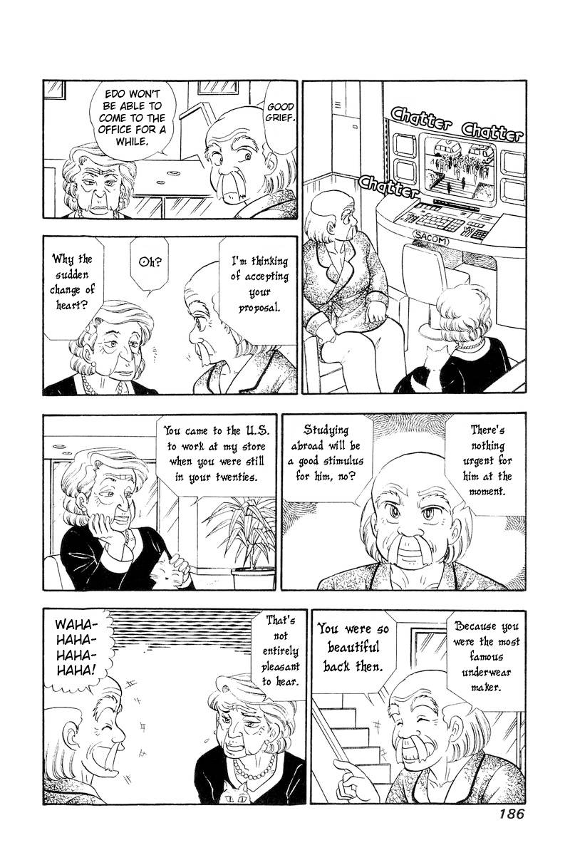 Amai Seikatsu chapter 248 page 7