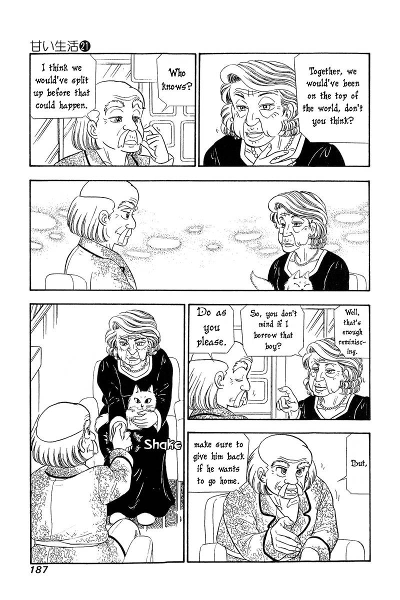 Amai Seikatsu chapter 248 page 8