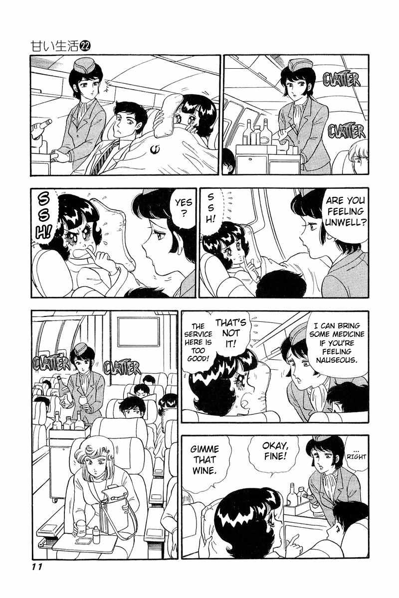 Amai Seikatsu chapter 249 page 14