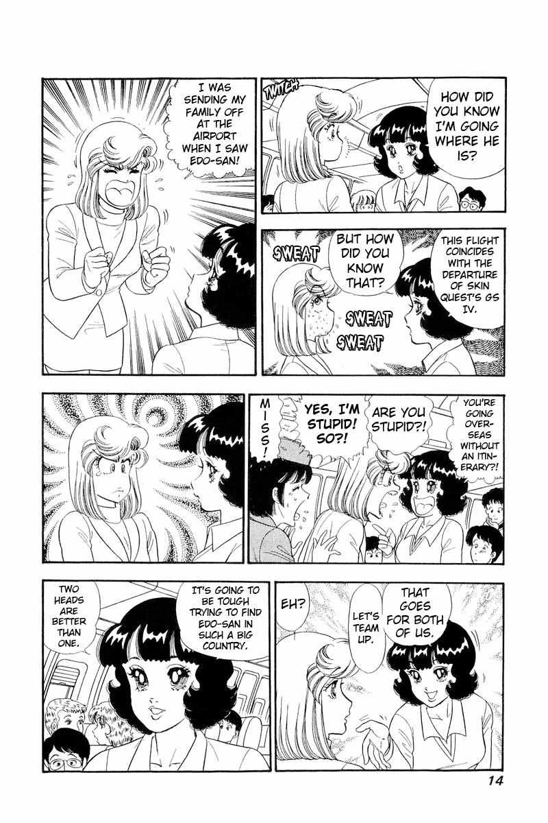 Amai Seikatsu chapter 249 page 17