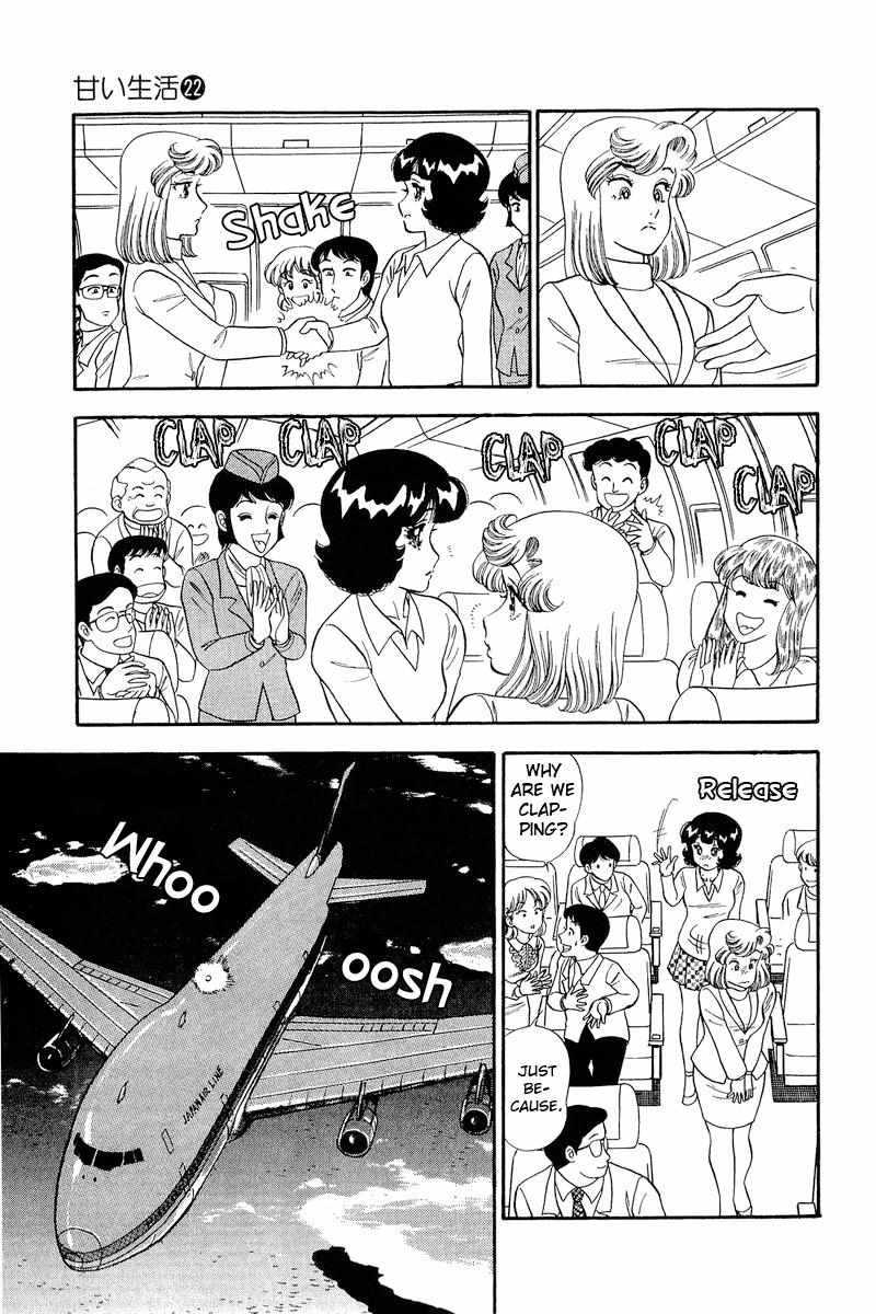 Amai Seikatsu chapter 249 page 18
