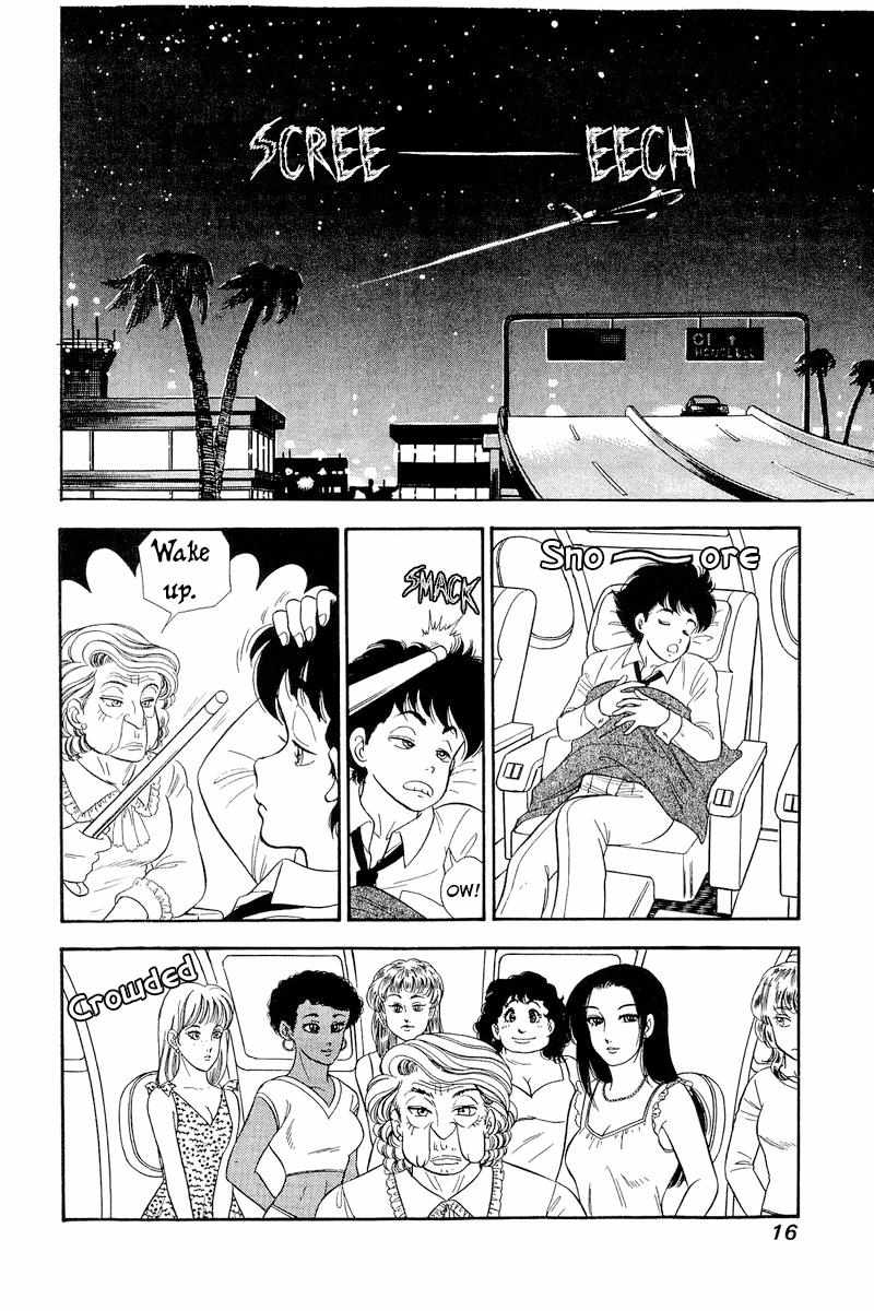 Amai Seikatsu chapter 249 page 19
