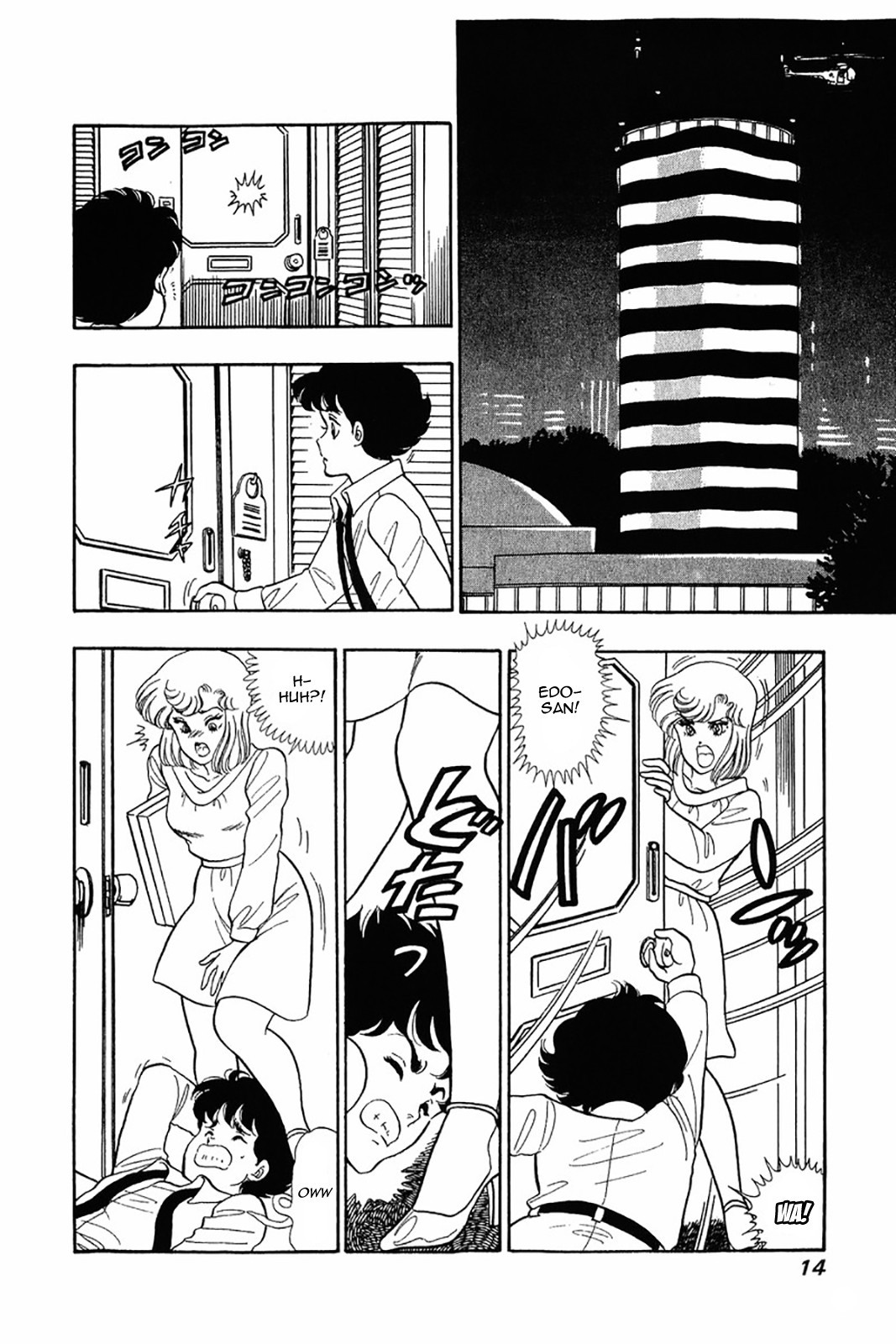 Amai Seikatsu chapter 25 page 12