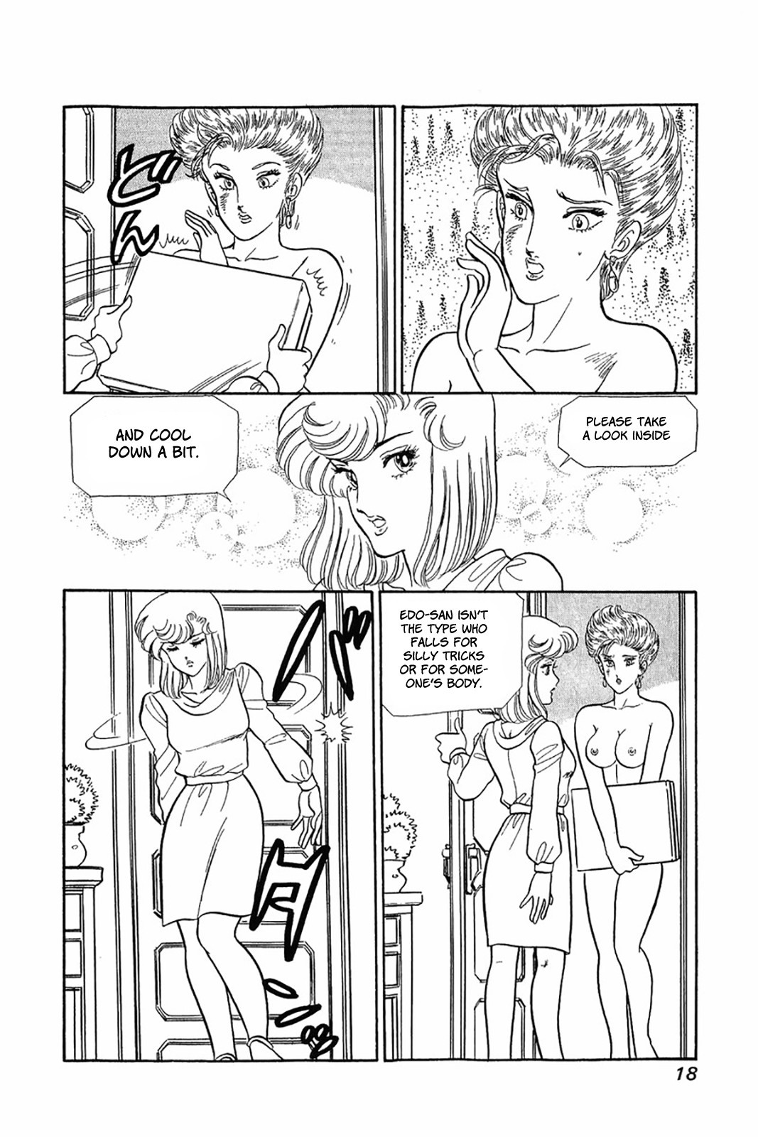 Amai Seikatsu chapter 25 page 16