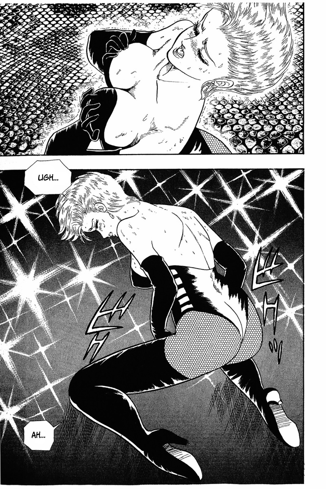 Amai Seikatsu chapter 25 page 23