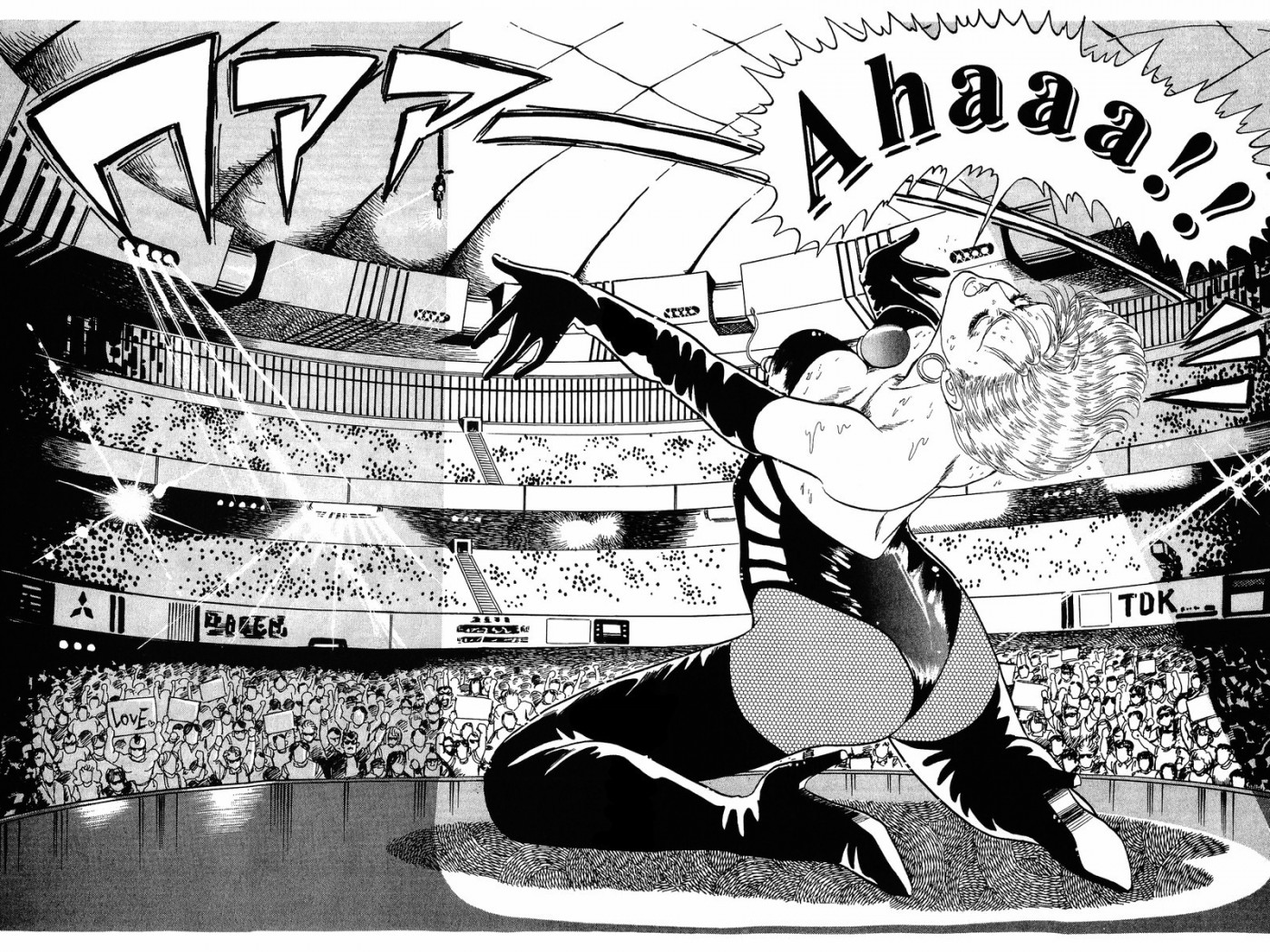 Amai Seikatsu chapter 25 page 24