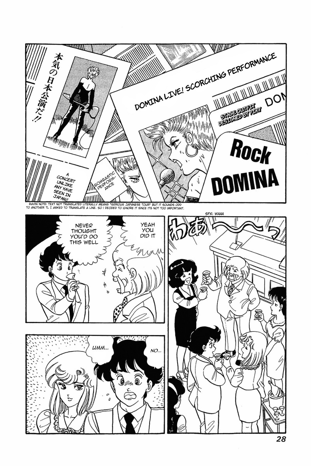 Amai Seikatsu chapter 25 page 25